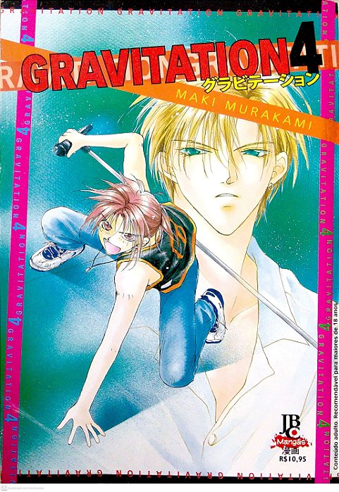 Gibi Gravitation #4 Autor Maki Murakami (2007) [usado]