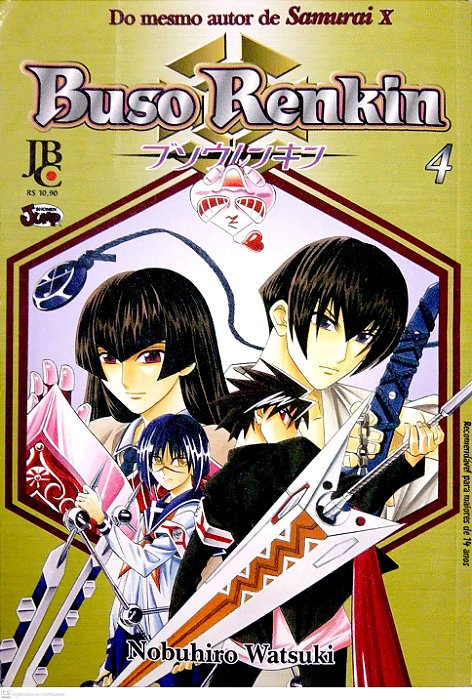 Gibi Buso Renkin #4 Autor Nobuhiro Watsuki (2010) [usado]