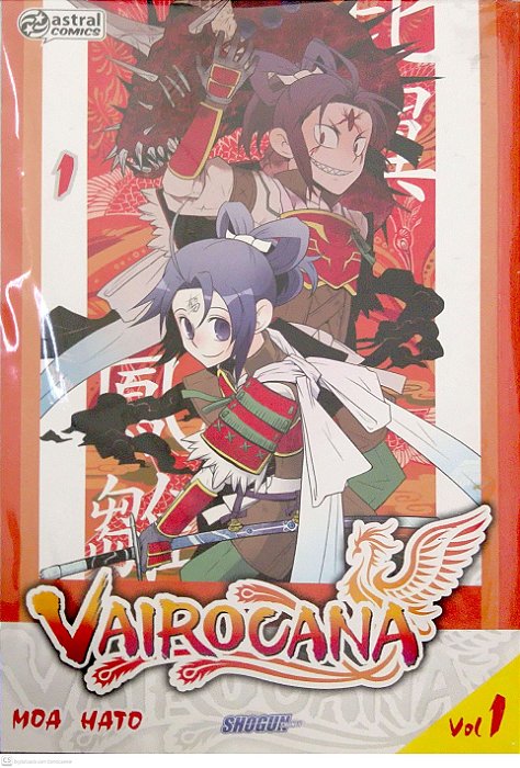 Gibi Vairocana #1 Autor Moa Hato (2015) [seminovo]