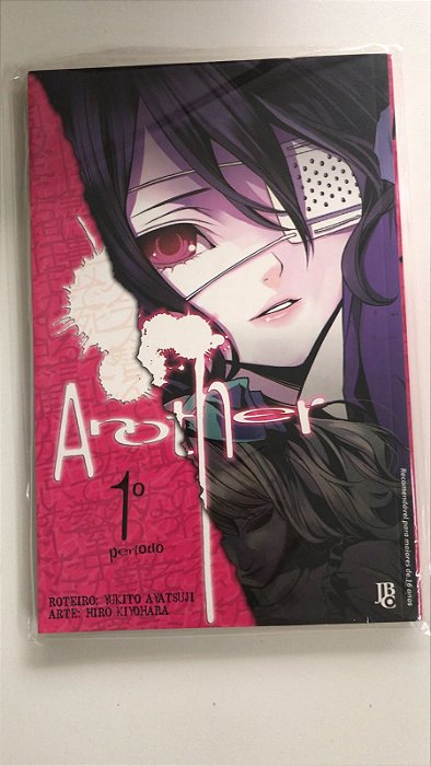 Gibi Another Nº 1 Autor Yukito Ayatsuji [usado]