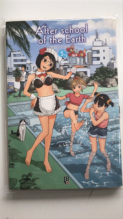 Gibi #5 - After School Of The Earth 5 de 6 Autor Akihito Yoshitomi [usado]