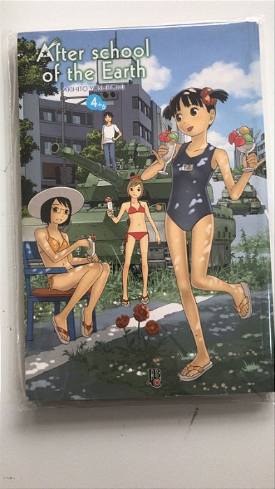Gibi #4 - After School Of The Earth 4 de 6 Autor Akihito Yoshitomi [usado]