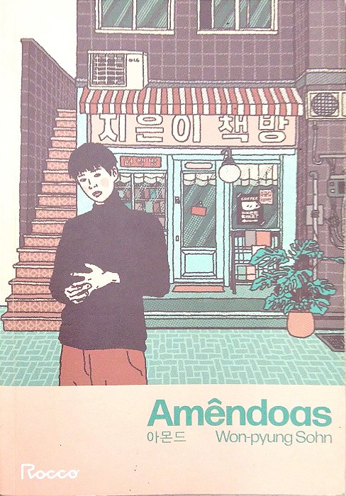 Livro Amêndoas Autor Sohn, Won-pyung (2023) [usado]