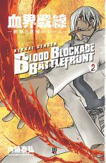 Gibi Blood Blockade Battlefront Vol. 02 Autor Kekkai Sensen [novo]