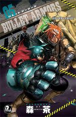 Gibi Bullet Armors Nº 05 Autor Série em 6 Edições (2015) [novo]