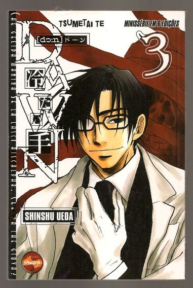 Gibi Dawn - Tsumetai Te Nº 03 Autor Shinshu Ueda (2005) [usado]