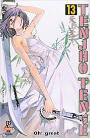 Gibi Tenjho Tenge Nº 13 Autor Tenjho Tenge (2010) [novo]