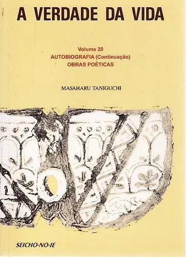 Livro a Verdade da Vida Volume 20 Autobiografia ate Receber a Revelação Divina Autor Taniguchi, Masaharu (2009) [seminovo]