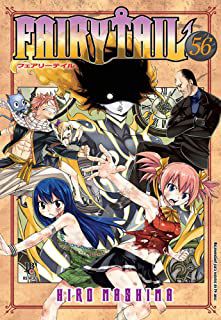 Gibi Fairy Tail Nº 56 Autor Hiro Mashima (2016) [usado]