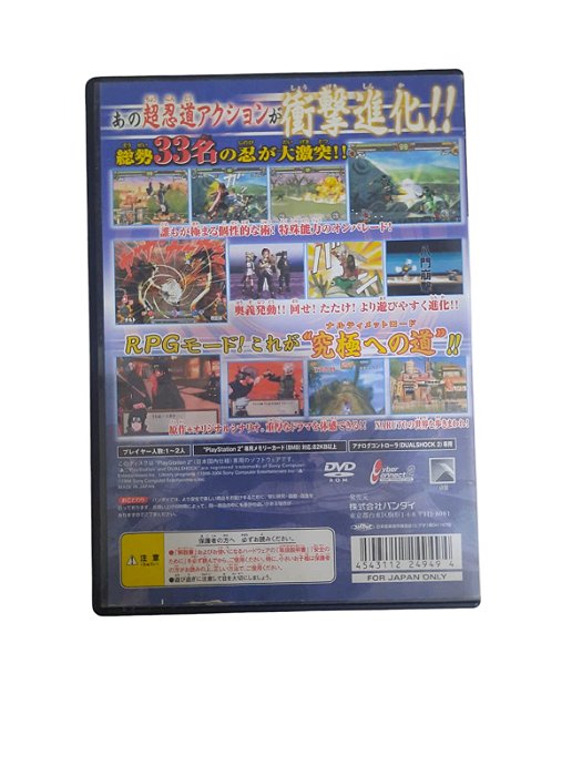 NARUTO HERO 2 - JAPAN REGION - USADO - PS2