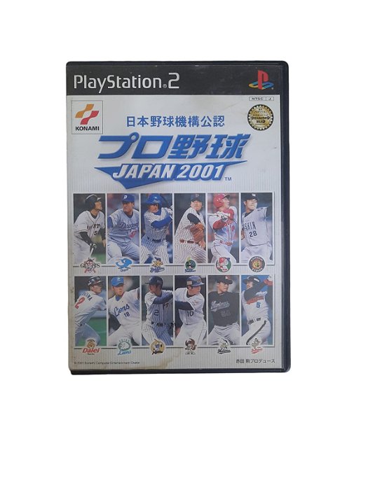 NIHON PRO YAKYUU KIKOU KOUNIN PRO YAKYUU JAPAN 2001 - JAPAN REGION - USADO - PS2