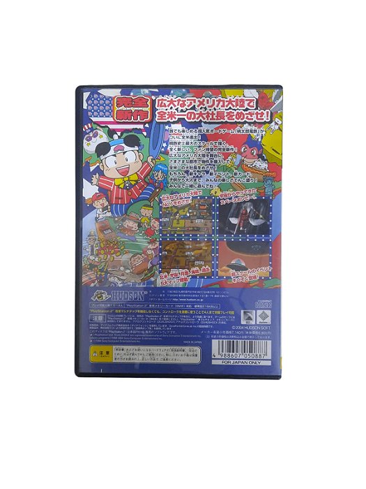 MOMOTAROU DENTETSU USA - JAPAN REGION - USADO - PS2