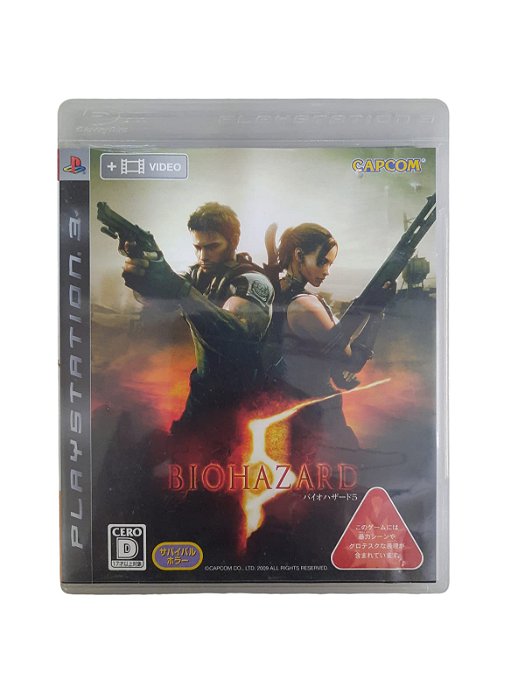 BIOHAZARD - JAPAN REGION - USADO - PS3