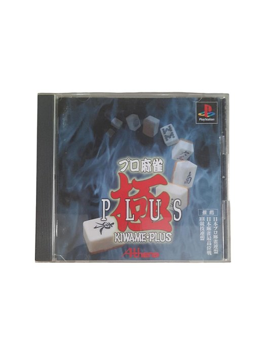 PRO MAHJONG KIWAME PLUS - JAPAN REGION - USADO - PS1