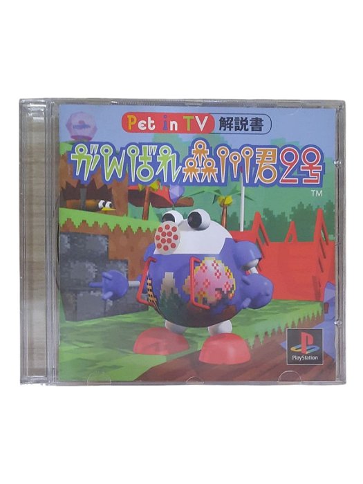 PET IN TV - JAPAN REGION - USADO - PS1