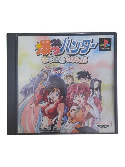 BAKURETSU HUNTER MAHJONG SPECIAL - JAPAN REGION - USADO - PS1