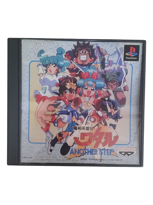 CHOU MAJIN EIYUUDEN WATARY ANOTHER STEP - JAPAN REGION - USADO - PS1