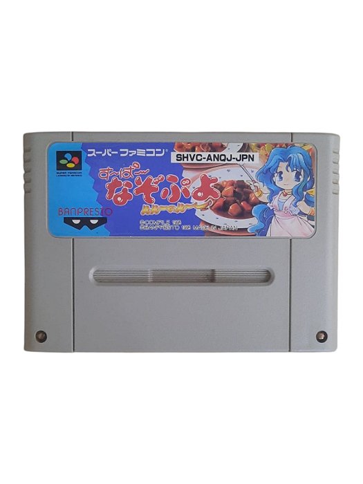 LULU NO LUU - USADO - SUPER FAMICOM