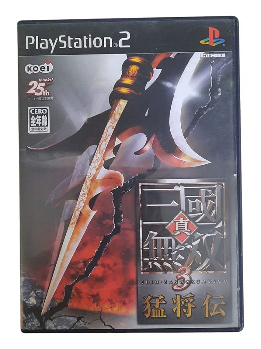 SHIN SANGOKU MUSOU 3 MUSHODEN - JAPAN REGION - USADO - PS2