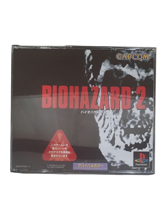 BIOHAZARD 2 - JAPAN REGION - USADO - PS1