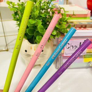 Kit c/4 Lápis 2B Max Colors - Faber-Castell