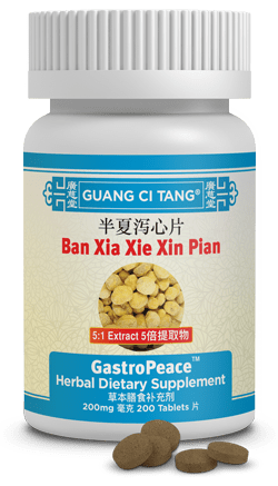 Ban Xia Xie Xin Pian 200 tabletes 200mg - Guang Ci Tang