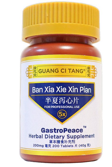 Ban Xia Xie Xin Pian 200 tabletes 200mg - Guang Ci Tang