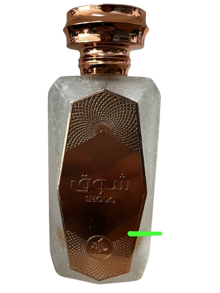 Shouq Eau De Parfum Feminino - Al Wataniah (SEM CAIXA E VAZADO)
