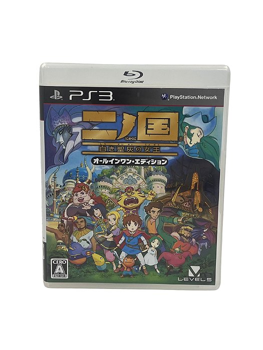 Jogo Mídia Física PS3 - Ni No Kuni: Wrath the Whith Japones