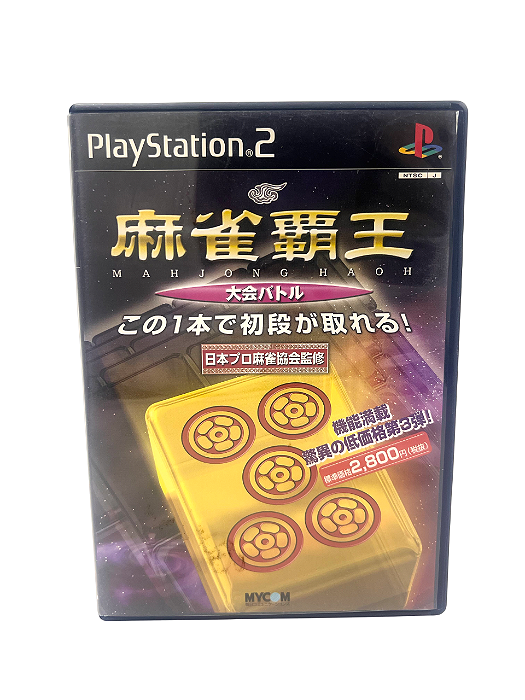 Jogo Mídia Física PS2 - Majhong Haoh: Taikaai Battle Japones