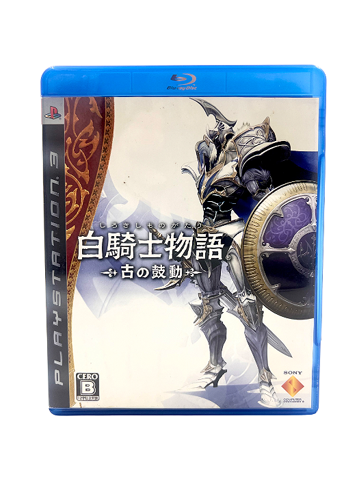 Jogo Mídia Física PS3  - White Knight Chronicles Japones
