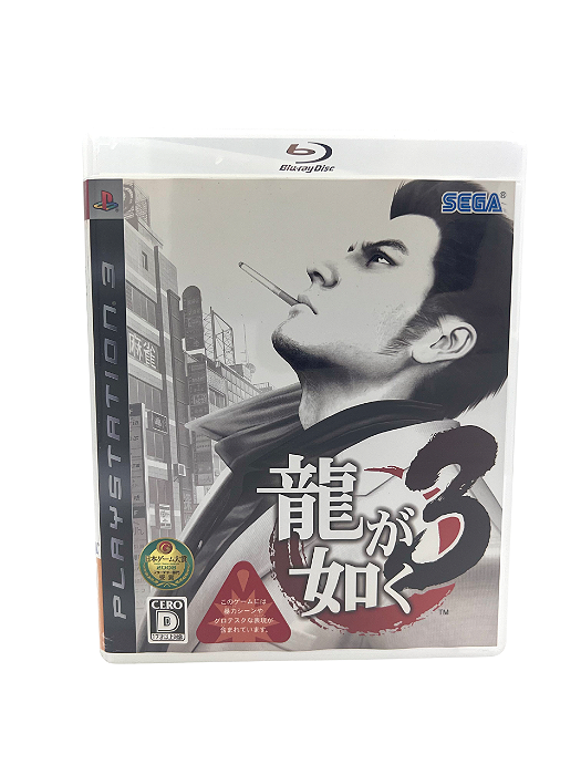 Jogo Mídia Física PS3 - Yakuza 3 Japones