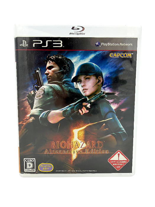 Jogo Mídia Física PS3 - Biohazard 5 Alternative Edition JP