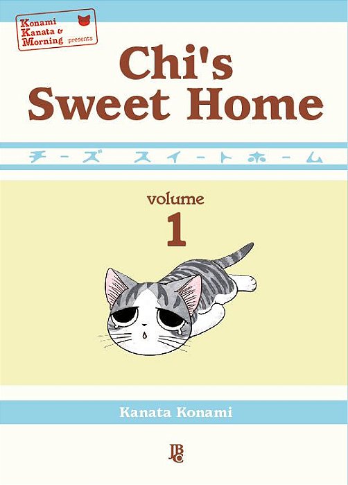 Chi's Sweet Home - Volume 1 - JBC