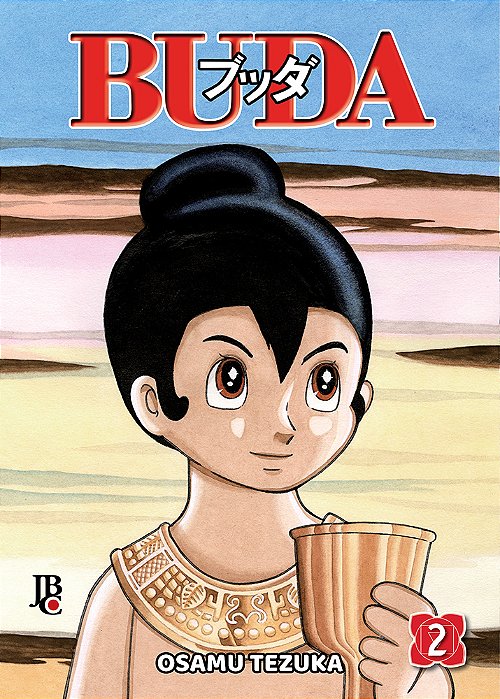 Buda - Volume 2