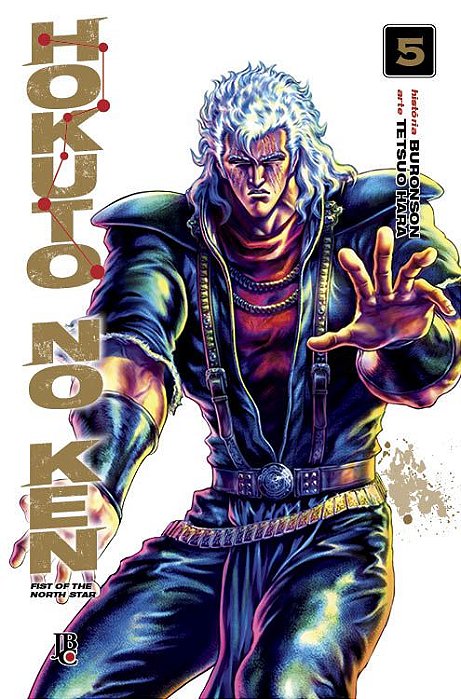 Hokuto No Ken - Volume 5
