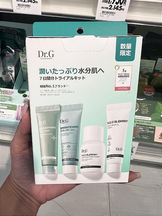 Dr. G Special Trial Kit - 4 pieces