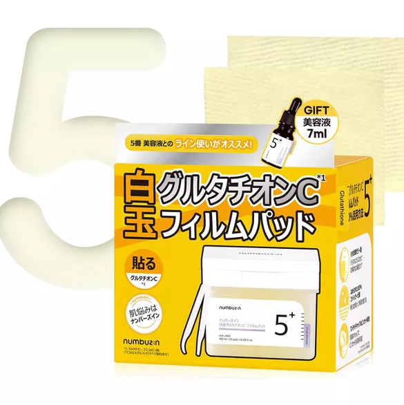 Numbuzin Nº 5 Vitamin-Niacinamide Concentrated Pad + GIFT