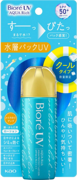 Bioré UV Aqua Rich Aqua Protect Lotion SPF 50+ PA ++++ - 70 mL