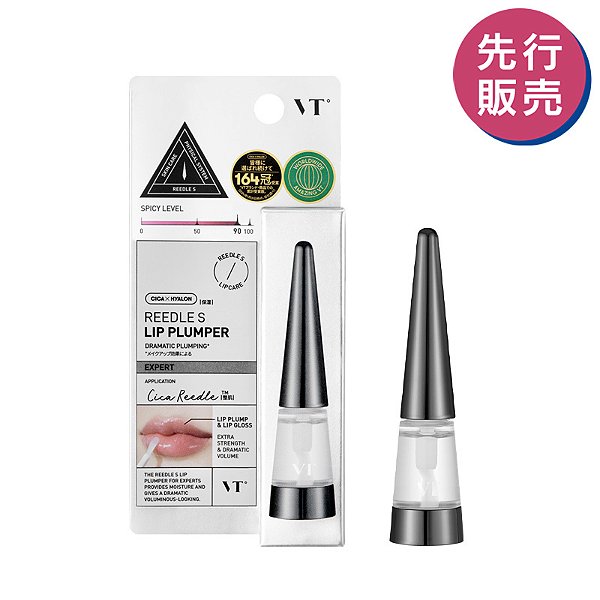 VT Cosmetics Reedle S Lip Plumper - 4,3g
