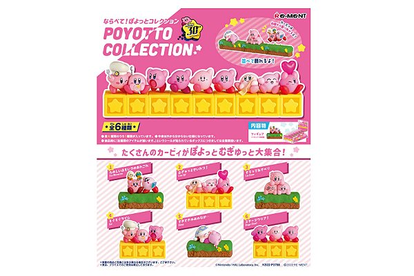 Kirby's Dream Land 30th Poyotto Collection RE-MENT Original