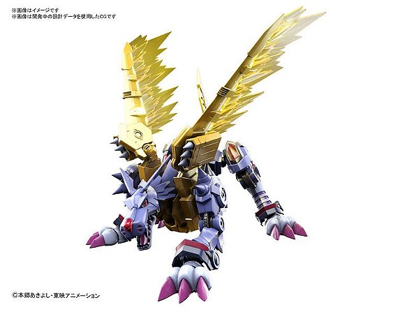 Metal Garurumon amplified Digimon Figure-rise Standard Bandai Original