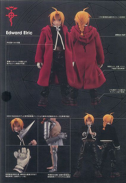 Edward Elric Fullmetal Alchemist Real Action Heroes RAH No.220-43 DX Medicom Toy Original