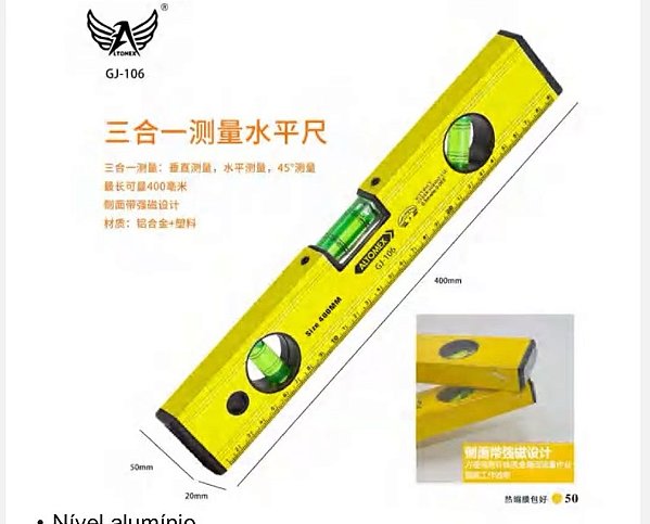 Ferramenta Trena Nivel Laser 3 em 1 ( Altomex ) GJ-106