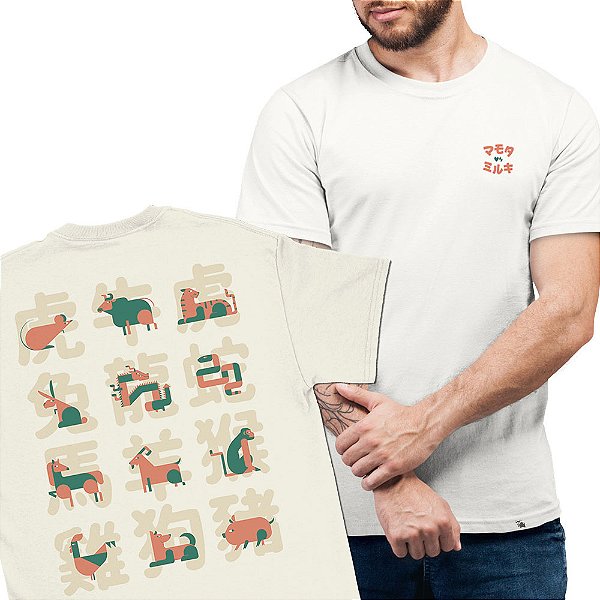 Zodíaco Chinês - FRENTE e COSTAS - Camiseta Basicona Unissex