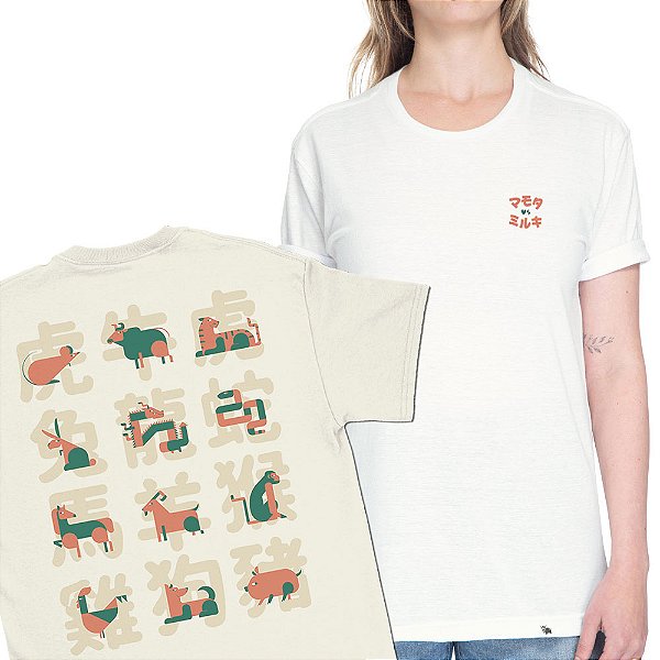 Zodíaco Chinês - FRENTE e COSTAS - Camiseta Basicona Unissex