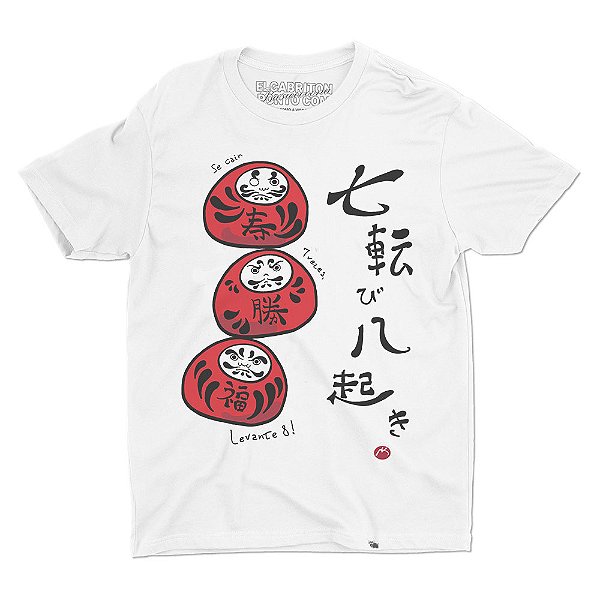 Daruma de Be Silva - Camiseta Basicona Unissex