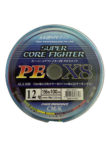 Linha Super Core Fighter 500m