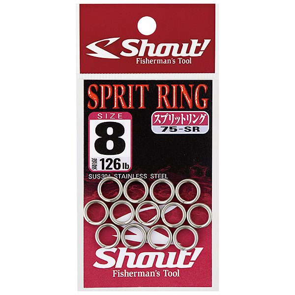 Split Ring Shout 75 SR