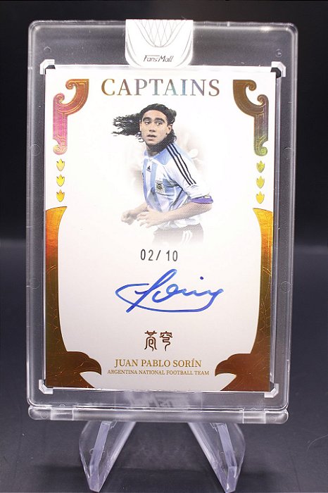 Juan Pablo Sorin - 2022 Fansmall Argentina Soccer Gold /10 Auto on Card
